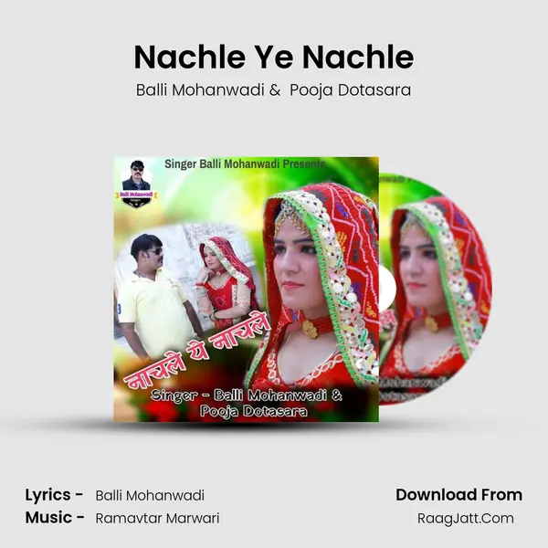 Nachle Ye Nachle - Balli Mohanwadi
