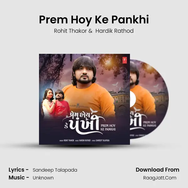 Prem Hoy Ke Pankhi - Rohit Thakor