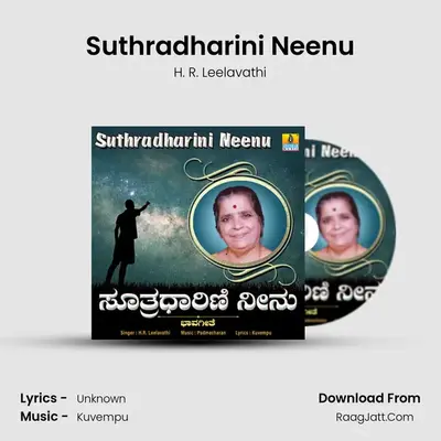 Suthradharini Neenu - Single - H. R. Leelavathi