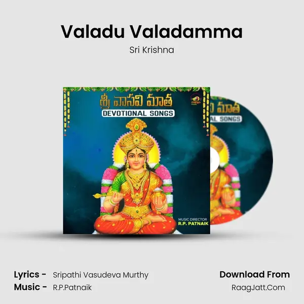 Valadu Valadamma MP3 Song by Sri Krishna Cover