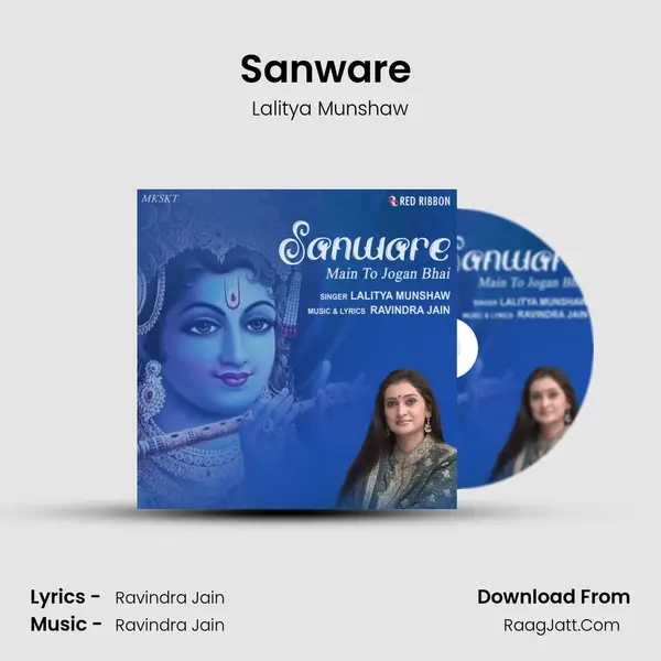 Sanware (Main To Jogan Bhai) Cover