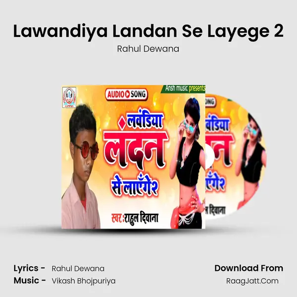 Lawandiya Landan Se Layege 2 - Rahul Dewana