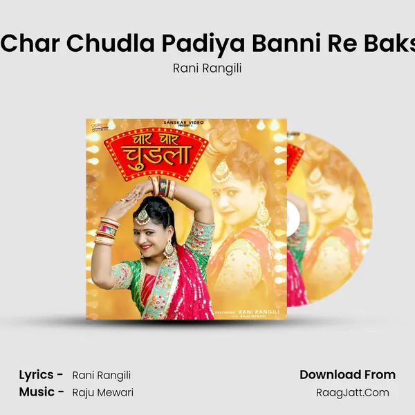 Char Char Chudla Padiya Banni Re Bakse Ma MP3 Song by Rani Rangili Cover
