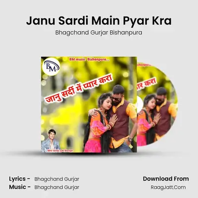 Janu Sardi Main Pyar Kra - Bhagchand Gurjar Bishanpura
