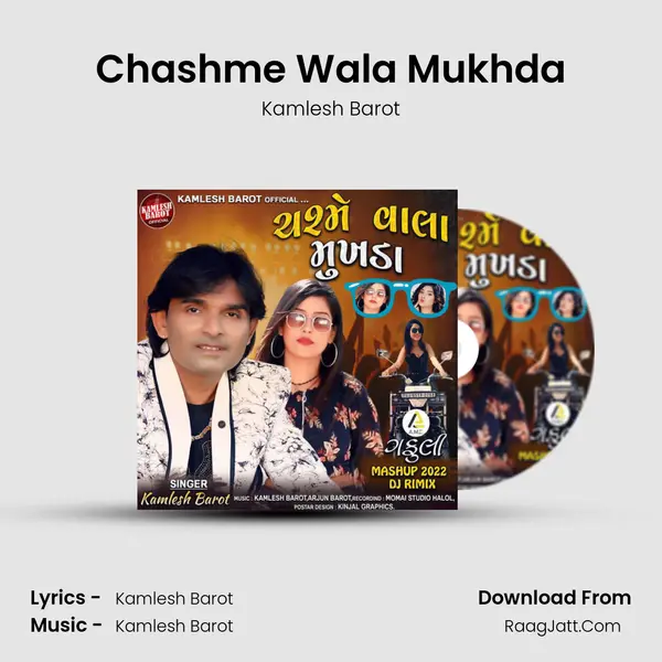 Chashme Wala Mukhda MP3 Song by Kamlesh Barot Cover