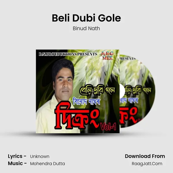 Dikrong Vol 1 - Binud Nath