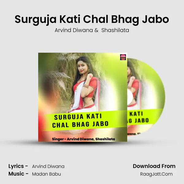 Surguja Kati Chal Bhag Jabo MP3 Song by Arvind Diwana Cover