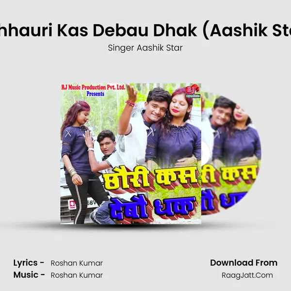 Chhauri Kas Debau Dhak (Aashik Star mp3 song