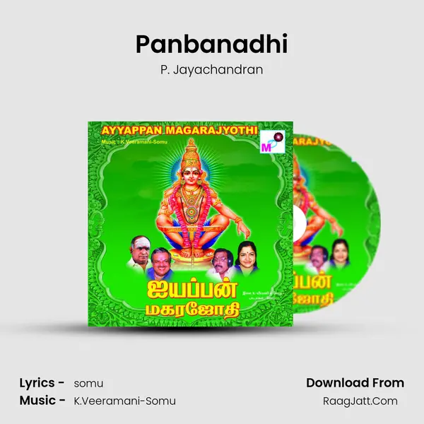 Panbanadhi MP3 Song by P. Jayachandran Cover