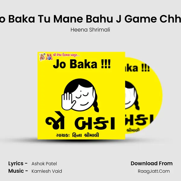 Jo Baka Tu Mane Bahu J Game Chhe MP3 Song by Heena Shrimali Cover