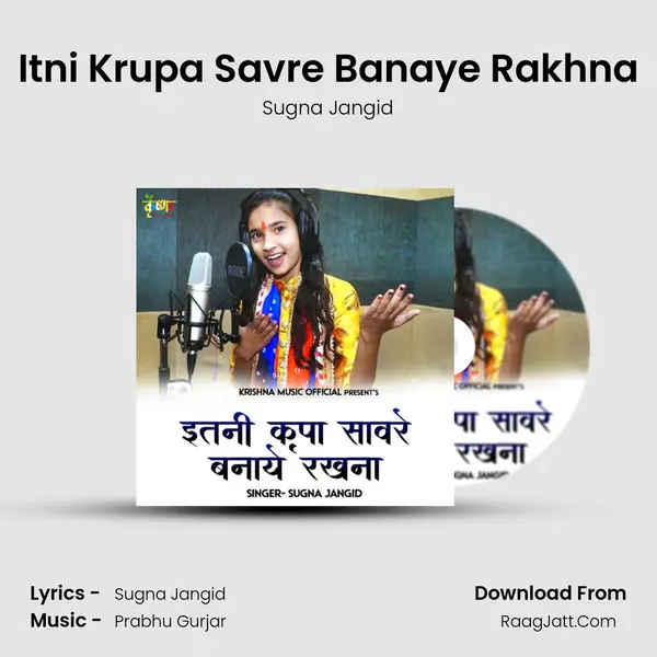 Itni Krupa Savre Banaye Rakhna - Sugna Jangid