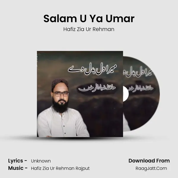 Salam U Ya Umar MP3 Song by Hafiz Zia Ur Rehman Cover