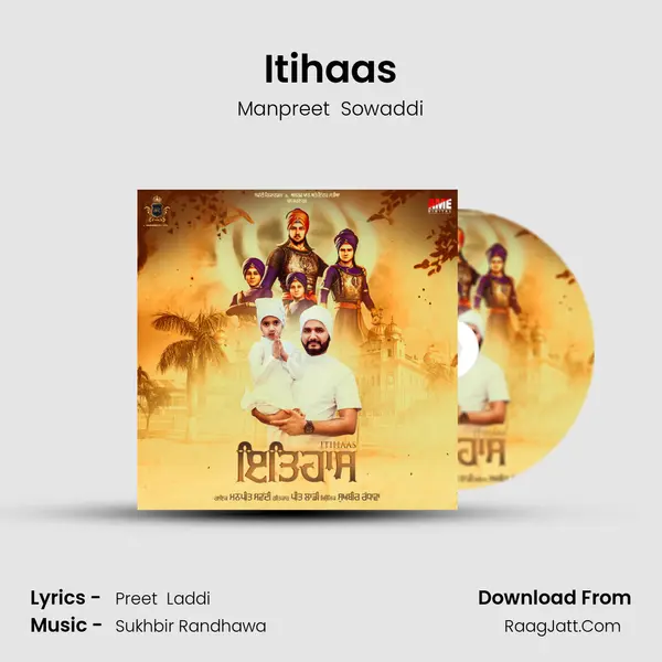 Itihaas - Manpreet  Sowaddi