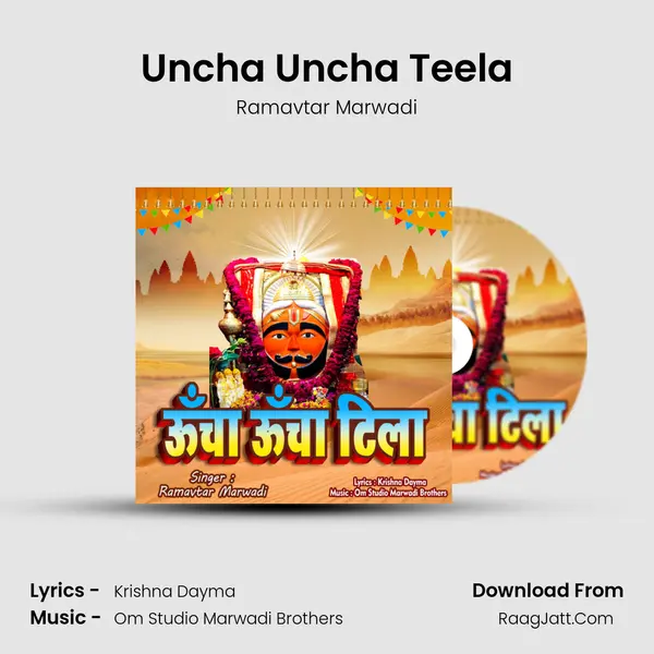 Uncha Uncha Teela - Ramavtar Marwadi