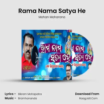 Rama Nama Satya He - Mohan Moharana