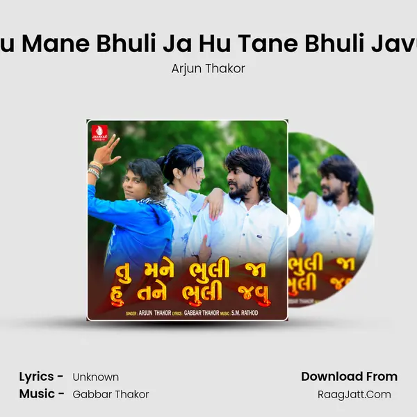 Tu Mane Bhuli Ja Hu Tane Bhuli Javu - Single - Arjun Thakor