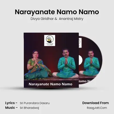 Narayanate Namo Namo - Divya Giridhar