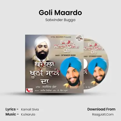 Goli Maardo Cover