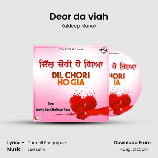 Deor da viah MP3 Song by Kuldeep Manak Cover