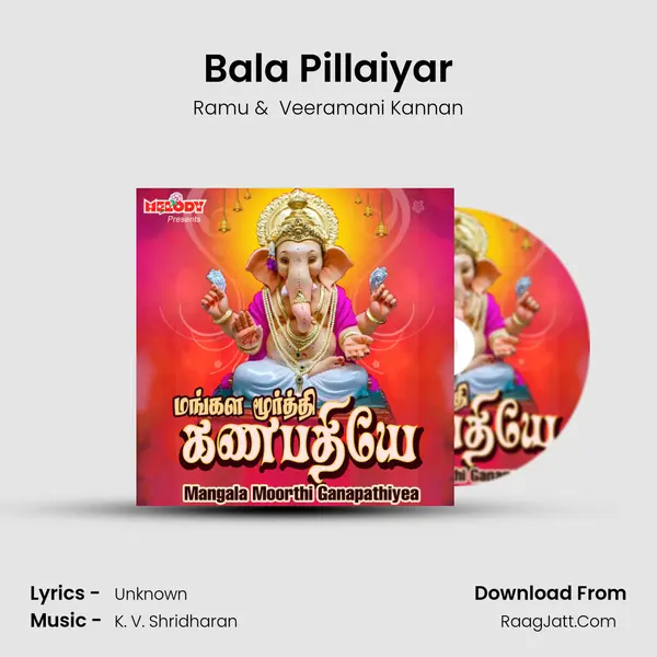 Bala Pillaiyar mp3 song