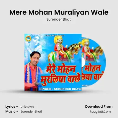 Mere Mohan Muraliyan Wale MP3 Song by Surender Bhati Cover