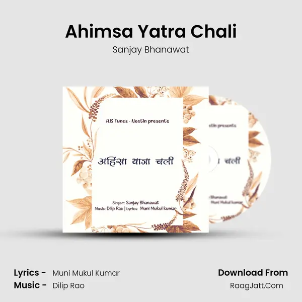 Ahimsa Yatra Chali mp3 song