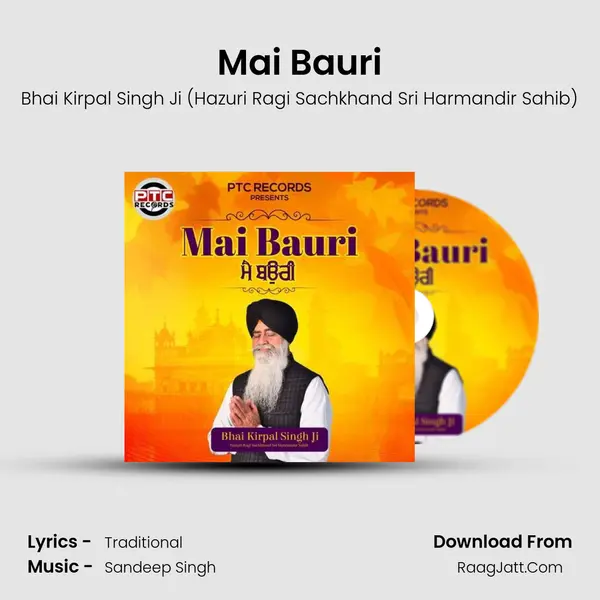 Mai Bauri Cover