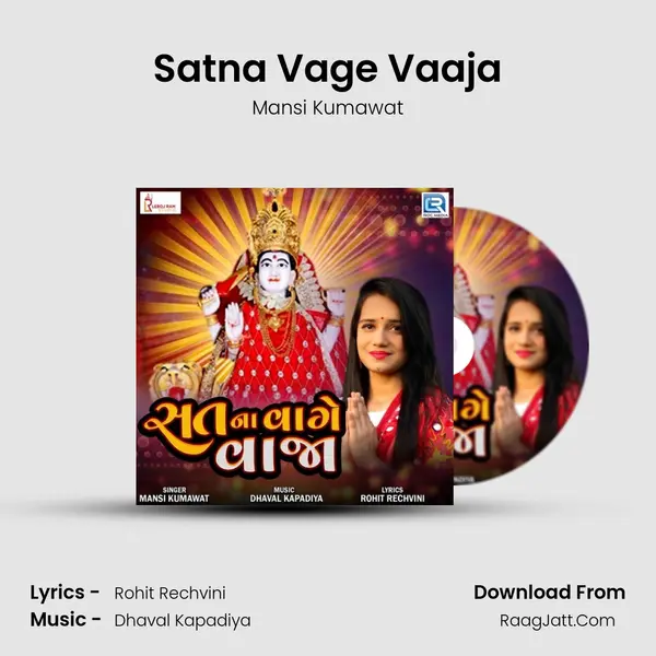 Satna Vage Vaaja mp3 song