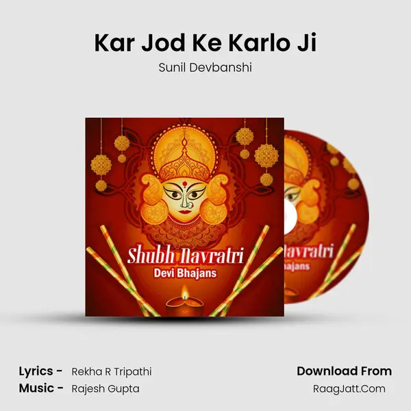 Kar Jod Ke Karlo Ji mp3 song