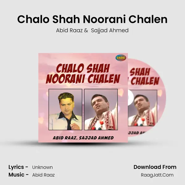 Chalo Shah Noorani Chalen mp3 song
