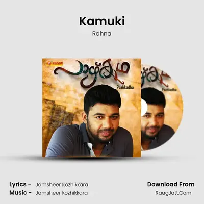 Kamuki (From 