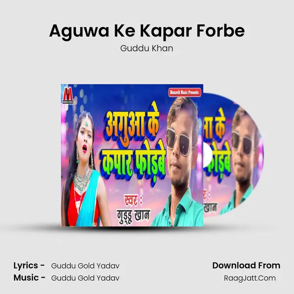Guddu Khan