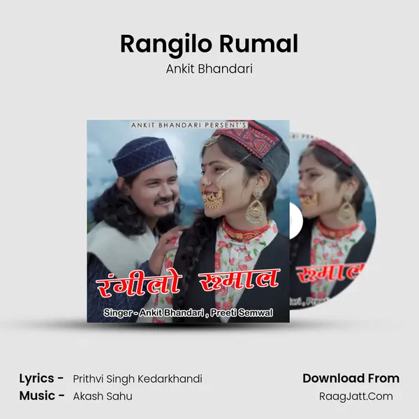Rangilo Rumal MP3 Song by Ankit Bhandari Cover