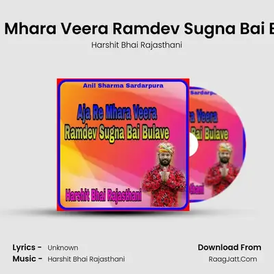 Aja Re Mhara Veera Ramdev Sugna Bai Bulave - Harshit Bhai Rajasthani