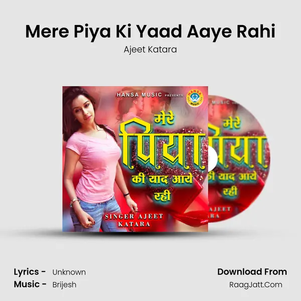 Mere Piya Ki Yaad Aaye Rahi mp3 song