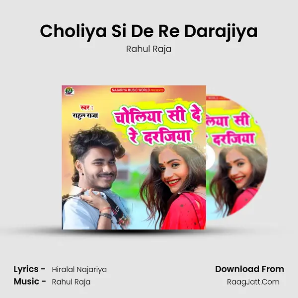 Choliya Si De Re Darajiya mp3 song