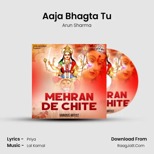 Aaja Bhagta Tu MP3 Song by Arun Sharma Cover
