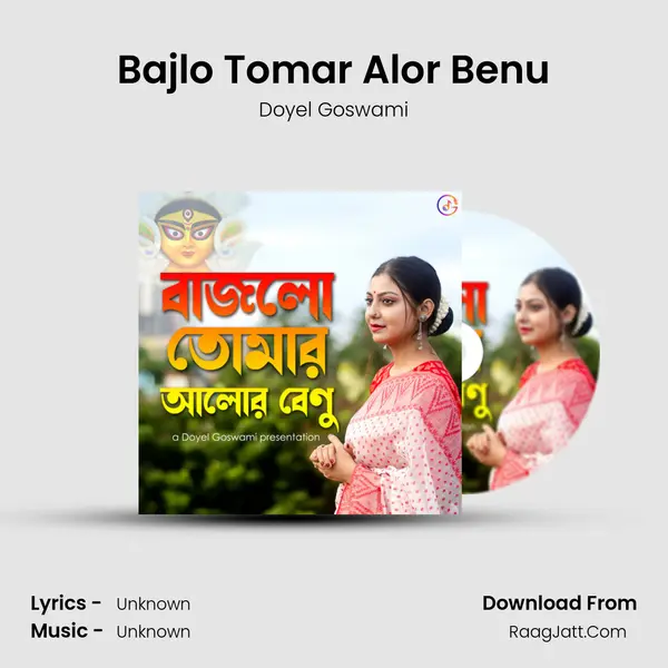 Bajlo Tomar Alor Benu mp3 song