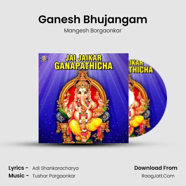 Ganesh Bhujangam MP3 Song by Mangesh Borgaonkar Cover