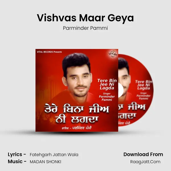 Vishvas Maar Geya Cover