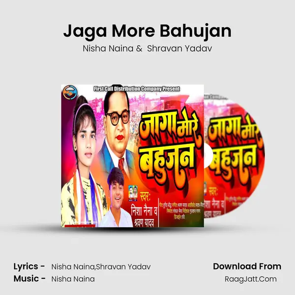 Jaga More Bahujan MP3 Song by Nisha Naina Cover