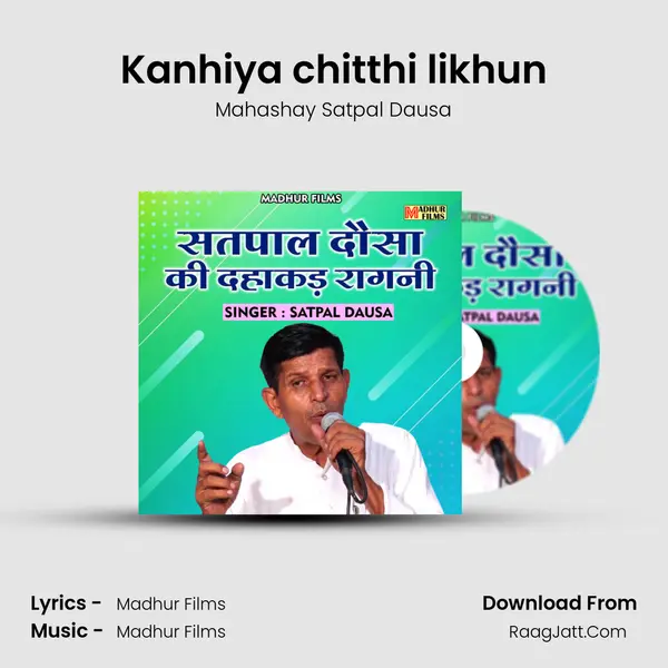 Mahashay Satpal Dausa
