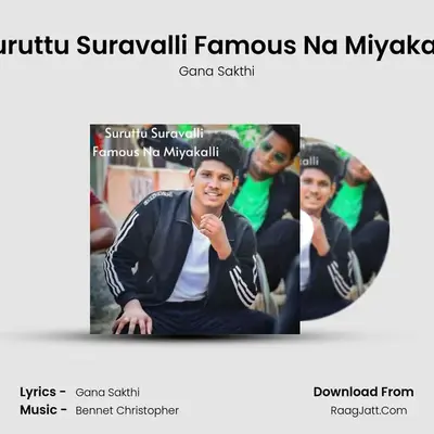 Suruttu Suravalli Famous Na Miyakalli - Gana Sakthi