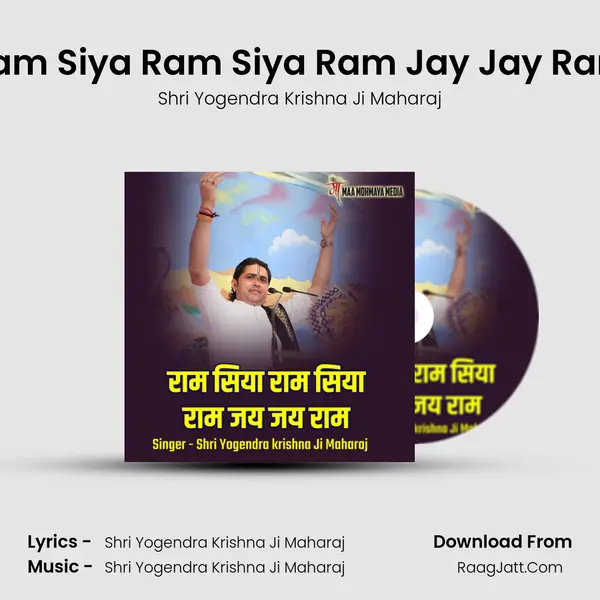 Ram Siya Ram Siya Ram Jay Jay Ram Cover