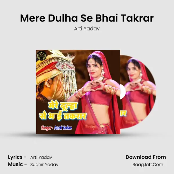 Arti Yadav