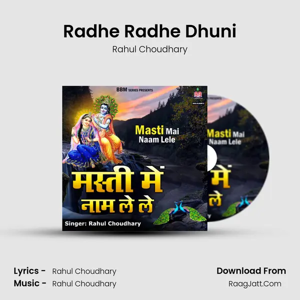 Radhe Radhe Dhuni Cover