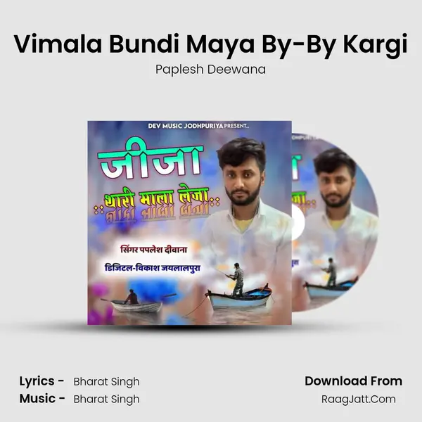 Vimala Bundi Maya By-By Kargi MP3 Song by Paplesh Deewana Cover