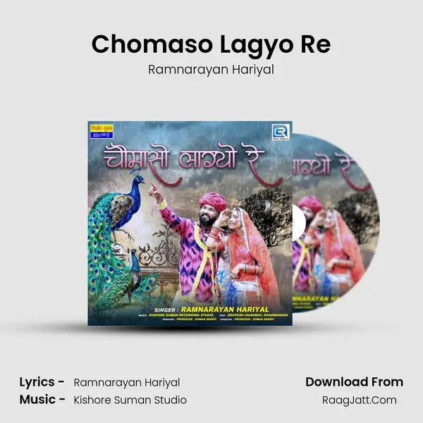 Chomaso Lagyo Re - Ramnarayan Hariyal