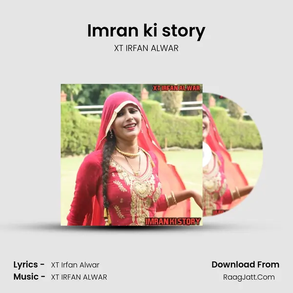Imran ki story mp3 song