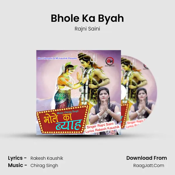 Bhole Ka Byah mp3 song